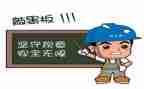 2024年个人安全总结范文7篇