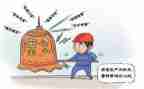 2024年安全工作总结及2024年工作计划7篇