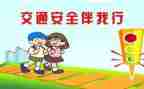 2024个人安全总结优质5篇