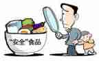 下季度安全工作计划6篇