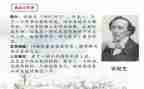 安徒生童话读书心得体会5篇
