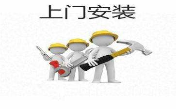 消防安装合同通用5篇