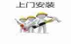 消防安装合同通用5篇