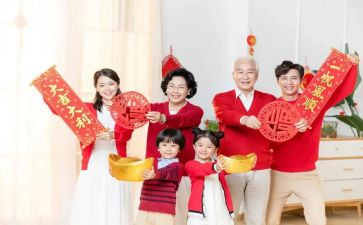 关于拜年的作文7篇