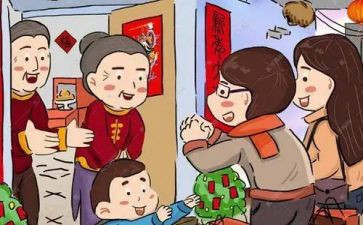 拜年高中作文7篇