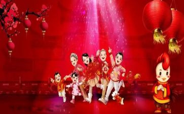 2024年拜年的作文6篇