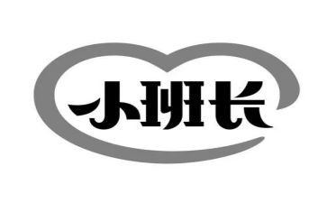 选班长演讲稿500字8篇