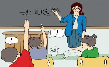 选班长演讲稿最新5篇