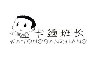 大学代班长工作计划精选6篇