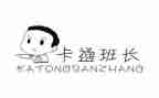 大学代班长工作计划精选6篇