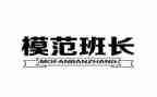 大学内班长述职报告模板7篇