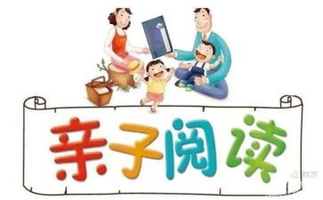伴读的心得体会7篇
