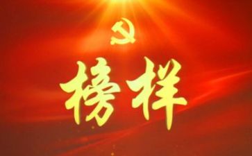 学榜样7心得体会精选8篇