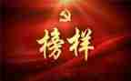 个人观看榜样6心得体会精选5篇