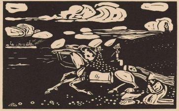 小学版画教案8篇