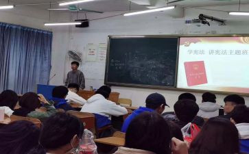 班会主题活动总结通用8篇