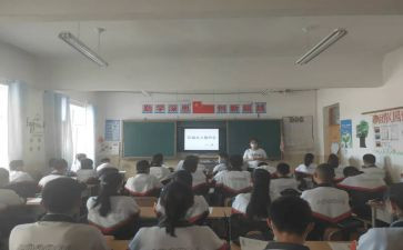 安全班会教案优秀7篇