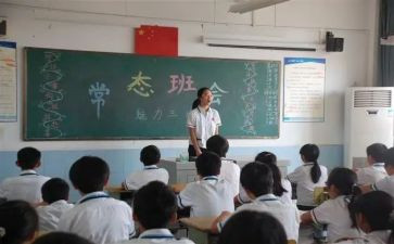 消防安全主题班会课教案通用8篇
