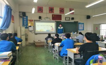 交通安全主题班会课教案推荐6篇