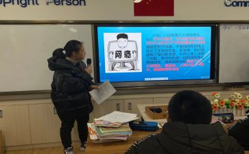 交通安全主题班会课教案参考5篇
