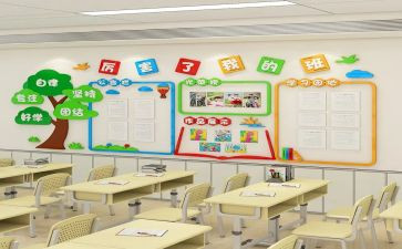 学校班级周工作总结5篇