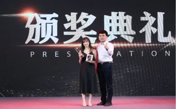 颁奖典礼心得体会优秀8篇