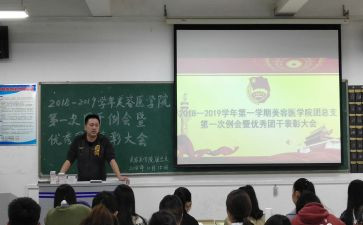 安全班团活动总结7篇
