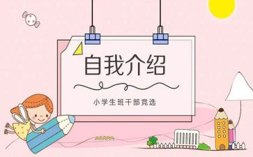大学班委的演讲稿6篇
