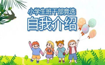 班委的年度总结6篇