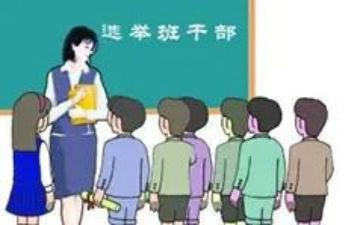 大学生班委的工作总结6篇