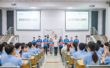 班务年工作计划5篇