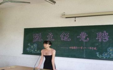 一年级第二学期班主任工作计划和总结6篇