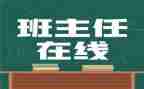 学前班班主任工作计划2022精选6篇