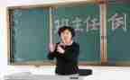 高二下学期班主任工作总结高中6篇