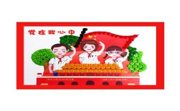 领导干班子述职报告6篇