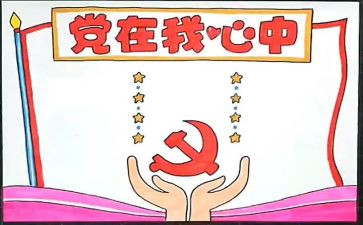班子领导个人总结8篇