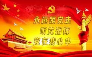 局班子年度工作总结7篇