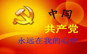 年度班子工作总结6篇