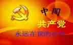 班子工作述职工作报告5篇