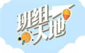 班组长年终总结报告8篇