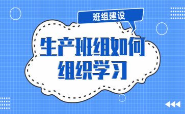 班组长个人述职报告8篇