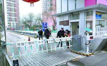 学校保安半年工作总结6篇