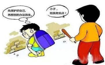 保护环境优秀演讲稿5篇