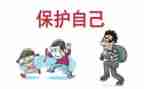 保护环境的演讲稿优秀6篇