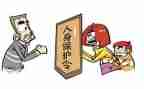 保护野生动物演讲稿7篇