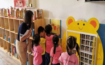 幼儿园保教保育工作计划6篇