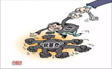 校园暴力主题演讲稿7篇