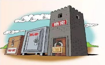 学习保密教育后心得体会6篇