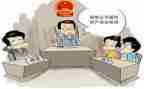 ★保全申请书优秀8篇