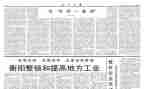 报社试用期工作总结8篇